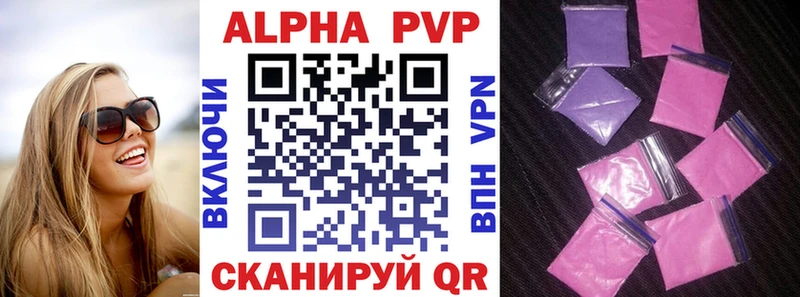 как найти закладки  MEGA зеркало  Альфа ПВП кристаллы  Среднеуральск 