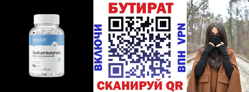 даркнет сайт  Среднеуральск  ссылка на мегу ссылки  БУТИРАТ буратино 