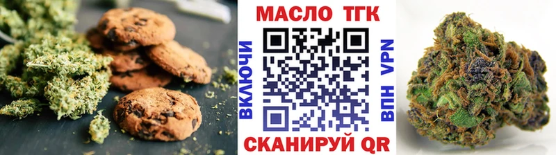 купить  сайты  Среднеуральск  Canna-Cookies конопля 
