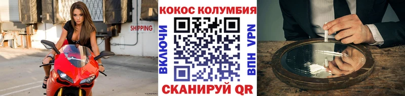 shop Telegram  Среднеуральск  Cocaine 98% 