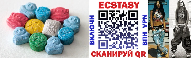 где можно купить наркотик  Среднеуральск  Ecstasy 250 мг 