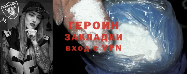 трава Новодвинск