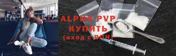 альфа пвп VHQ Новокубанск