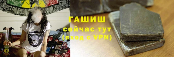 альфа пвп VHQ Новокубанск