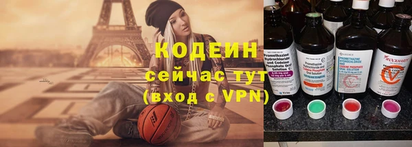 прущая мука Новозыбков