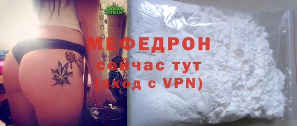 прущая мука Новозыбков
