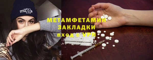 трава Новодвинск