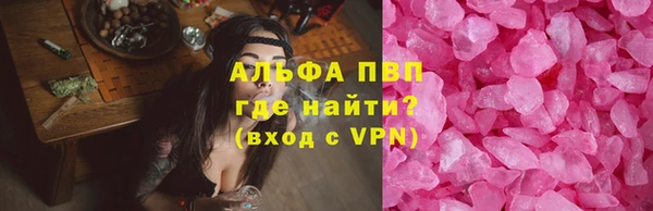 прущая мука Новозыбков