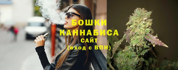 альфа пвп VHQ Новокубанск