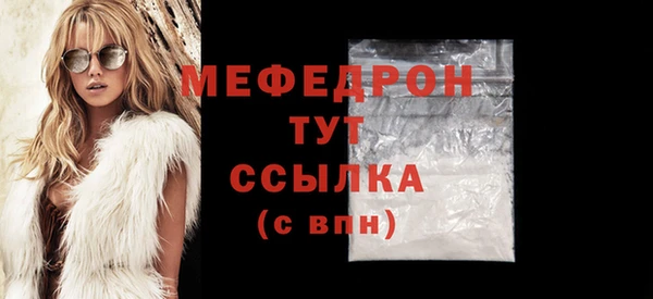 прущая мука Новозыбков