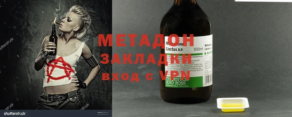 трава Новодвинск
