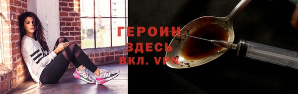 трава Новодвинск