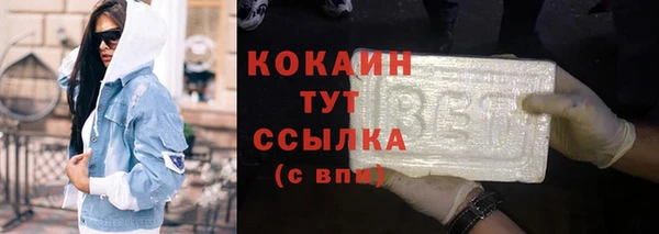 альфа пвп VHQ Новокубанск
