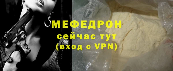 альфа пвп VHQ Нея