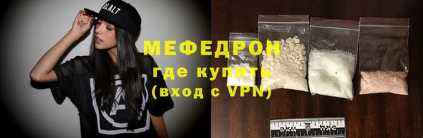 прущая мука Новозыбков