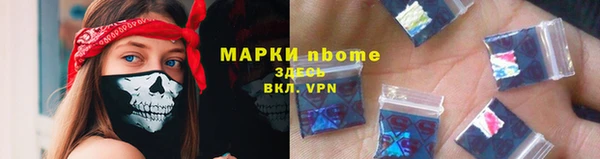 прущая мука Новозыбков