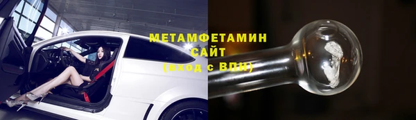 альфа пвп VHQ Новокубанск