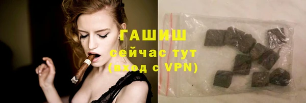альфа пвп VHQ Новокубанск