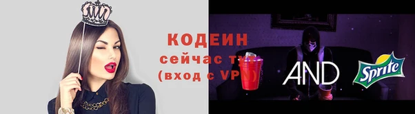 альфа пвп VHQ Новокубанск