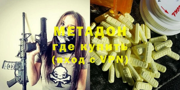 прущая мука Новозыбков