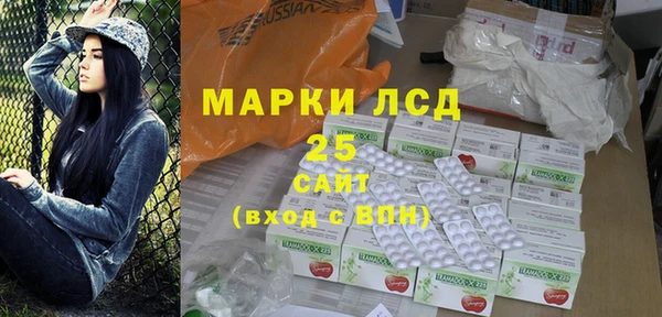 прущая мука Новозыбков
