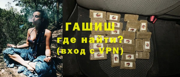 прущая мука Новозыбков