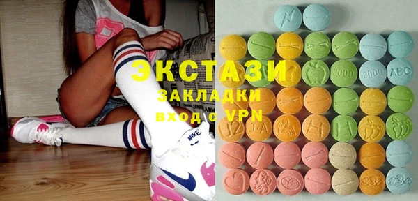 прущая мука Новозыбков
