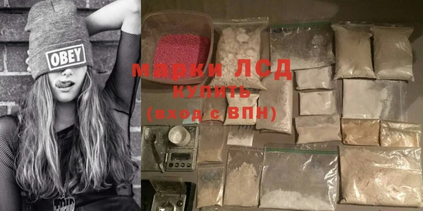 прущая мука Новозыбков