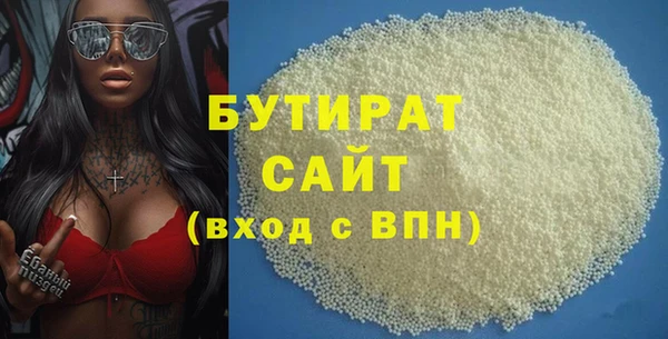 прущая мука Новозыбков