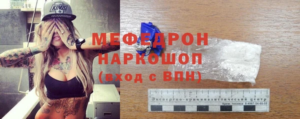 прущая мука Новозыбков