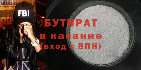 альфа пвп VHQ Новокубанск