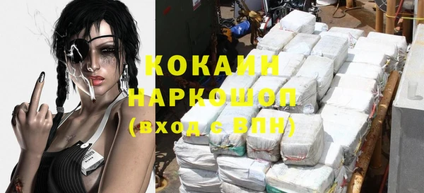 прущая мука Новозыбков