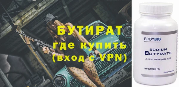 трава Новодвинск