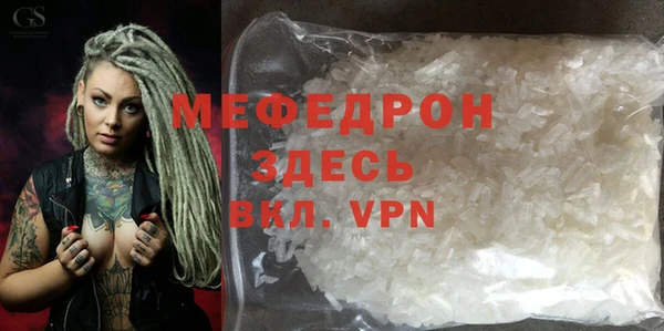 трава Новодвинск