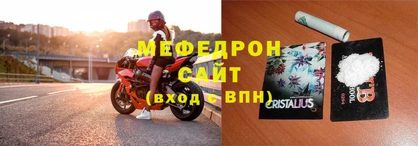трава Новодвинск