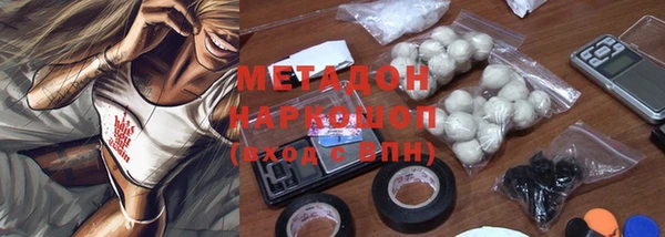 альфа пвп VHQ Новокубанск