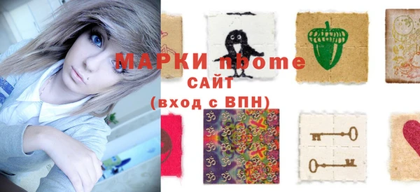 альфа пвп VHQ Новокубанск