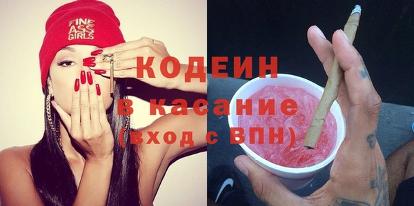трава Новодвинск