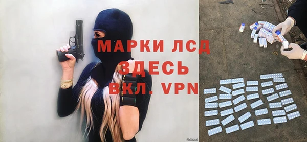 ALPHA-PVP Нефтегорск
