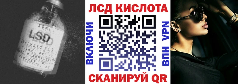 закладки  Среднеуральск  LSD-25 экстази кислота 