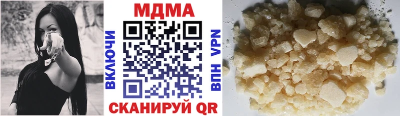 МДМА VHQ  Среднеуральск 