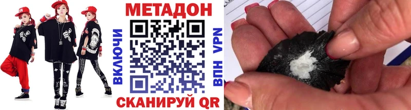 Метадон мёд  дарнет шоп  Среднеуральск 