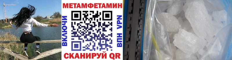 купить наркоту  мега tor  Метамфетамин витя  Среднеуральск 