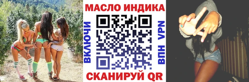 Дистиллят ТГК жижа блэк спрут сайт Среднеуральск где можно купить наркотик